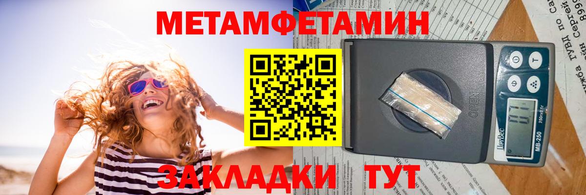 АМФ Premium Саяногорск