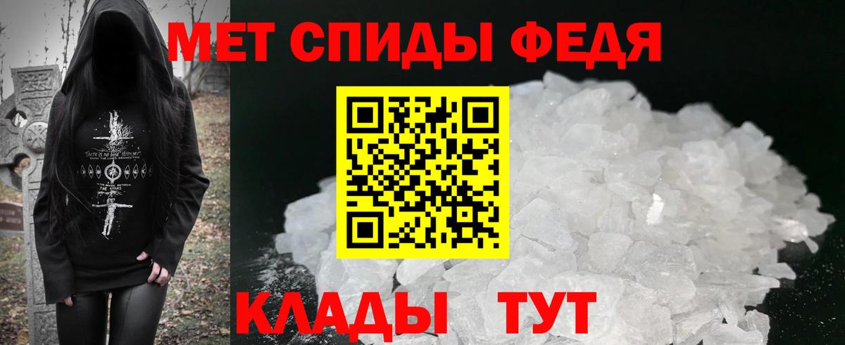 Саяногорск  АМФЕТАМИН Розовый  АМФ  АМФЕТАМИН  Вход с VPN 