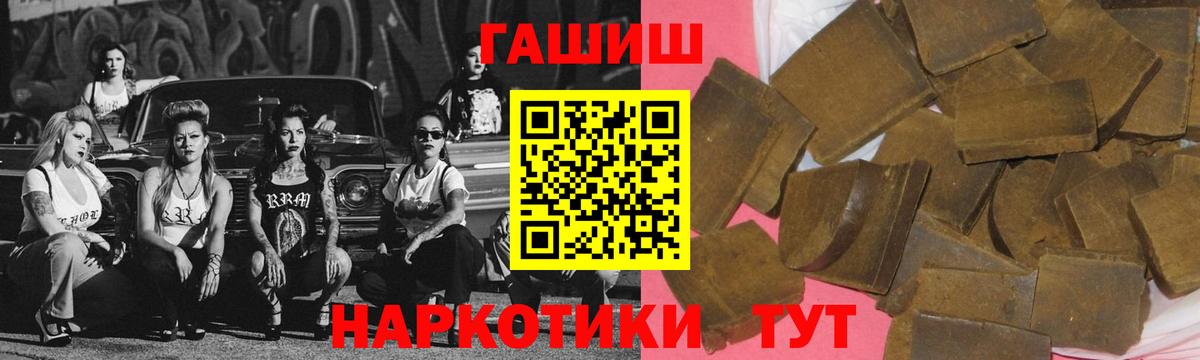 Гашиш Изолятор Саяногорск