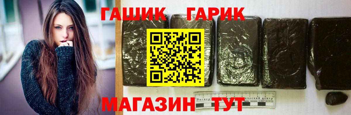 ГАШИШ ice o lator  ГАШИШ  ГАШИШ гашик  Саяногорск  Вход с VPN 