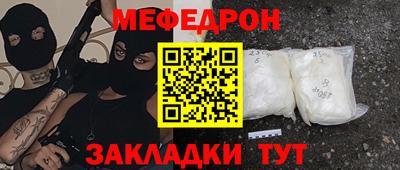 дистиллят марихуана Бугуруслан