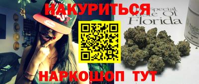 дистиллят марихуана Бугуруслан