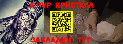 альфа пвп VHQ Бузулук
