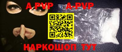 круглые Волжск