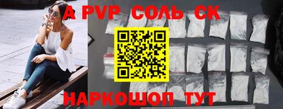 альфа пвп VHQ Бузулук