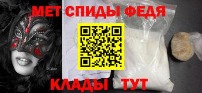 винт Волгодонск