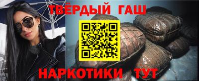 дистиллят марихуана Бугуруслан