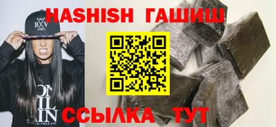 дистиллят марихуана Бугуруслан