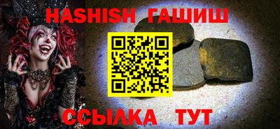 альфа пвп VHQ Бузулук
