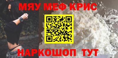 альфа пвп VHQ Бузулук