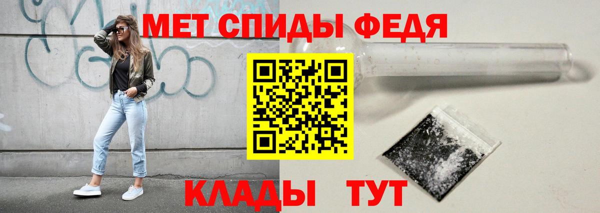 Саяногорск  Первитин витя  Первитин витя  Вход с VPN 