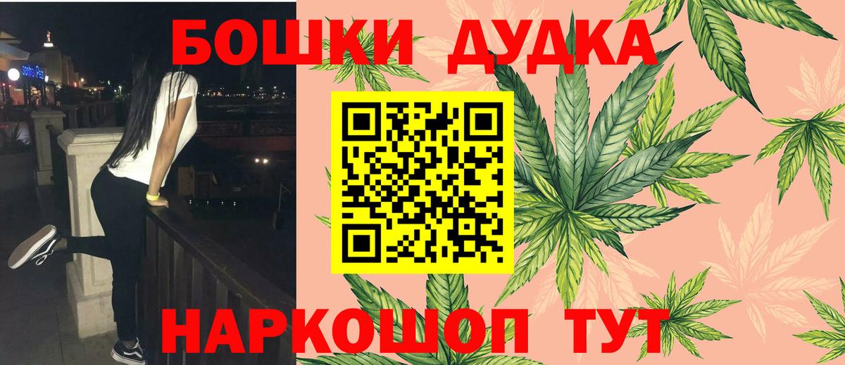 Каннабис Bruce Banner  Шишки марихуана сатива  Саяногорск  Каннабис LSD WEED  Бошки марихуана VHQ  Вход с VPN 